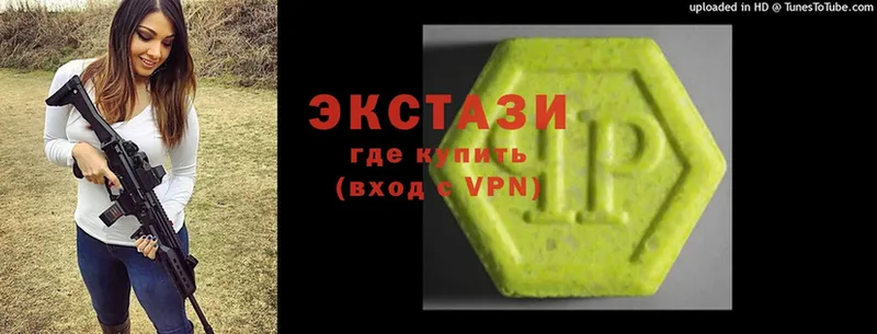 сайты даркнета формула  Партизанск  Ecstasy 250 мг  купить наркоту 