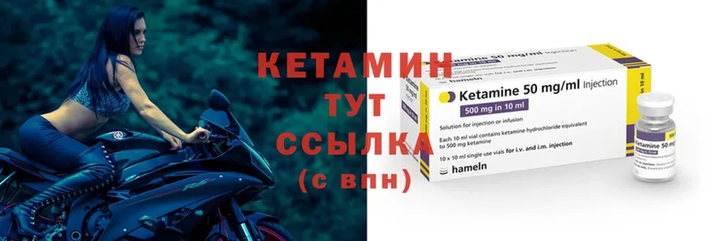 кракен рабочий сайт  где продают наркотики  Партизанск  Кетамин ketamine 