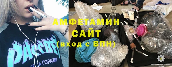 амфетамин Волоколамск